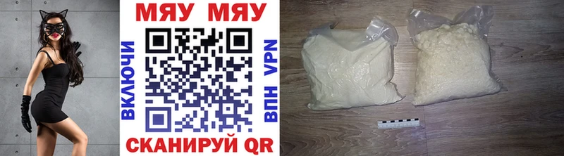 Магазин наркотиков Плёс АМФ  Меф мяу мяу  ГАШИШ  Бошки Шишки  Альфа ПВП 