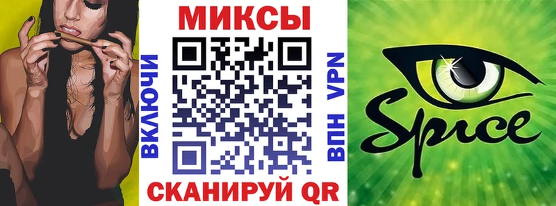 магазин  наркотиков  Плёс  БУТИРАТ вода 