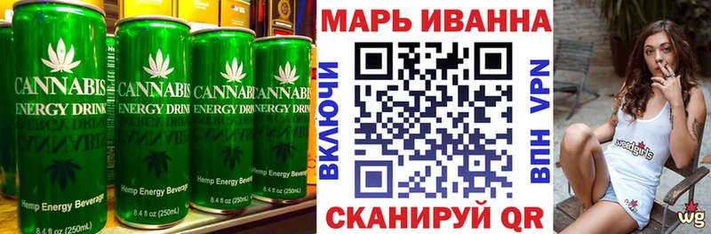 МЕГА маркетплейс  Плёс  Печенье с ТГК марихуана 