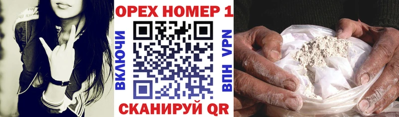 Кокаин Fish Scale  закладки  Плёс 