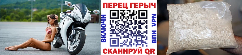 Героин хмурый  Плёс 