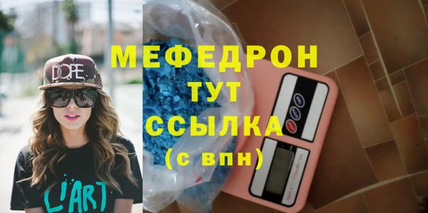 mdpv Карталы