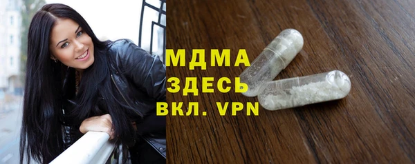 экстази Киреевск