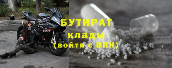 бутират Киренск
