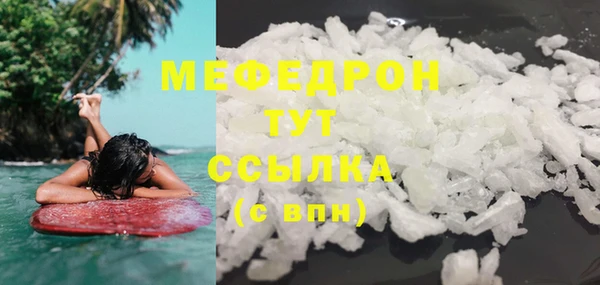 экстази Киреевск