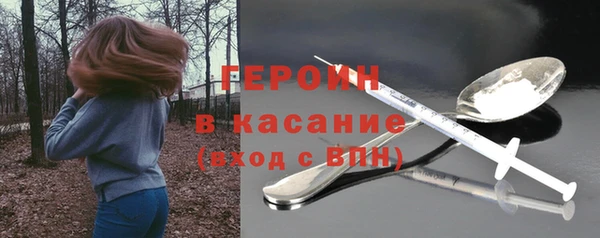 бутират Киренск