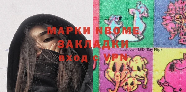 бутират Киренск