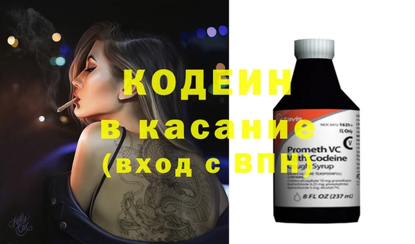 бутират Киренск