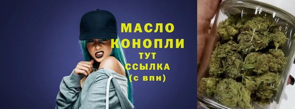 стаф Кинешма