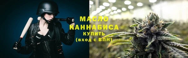 стаф Кинешма