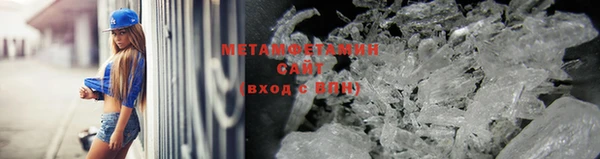 кристаллы Козловка