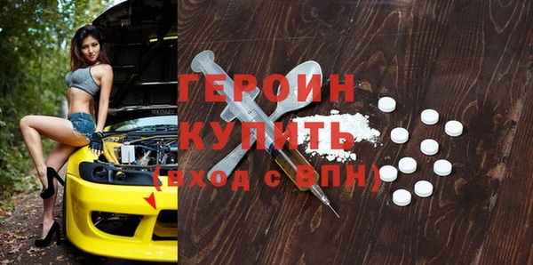 MDMA Premium VHQ Кодинск