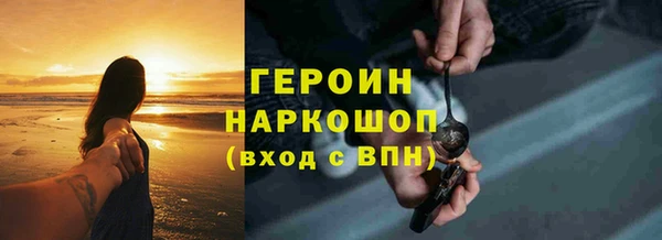 экстази Киреевск