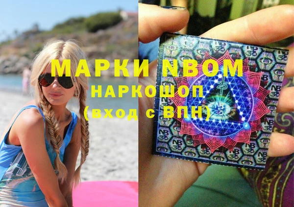 MDMA Premium VHQ Кодинск
