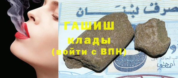 экстази Киреевск