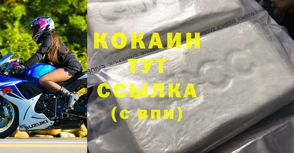 кристаллы Козловка