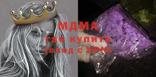 экстази Киреевск