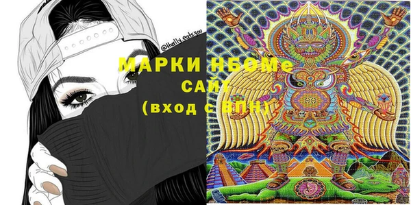 экстази Киреевск