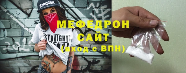 кристаллы Козловка