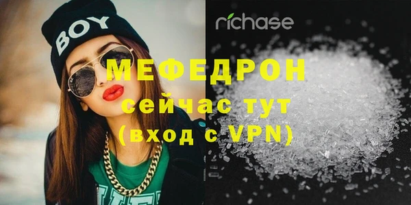 стаф Кинешма
