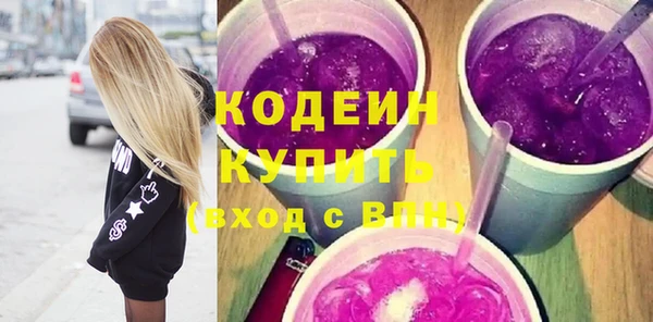 стаф Кинешма