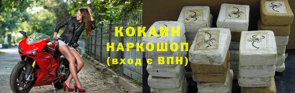 МДМА Домодедово