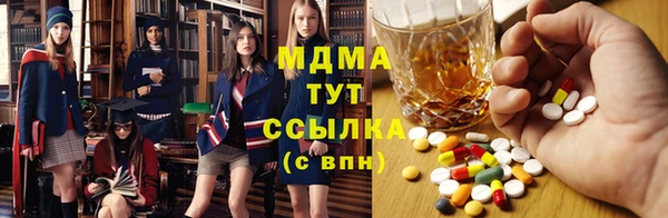 прущая мука Новочеркасск