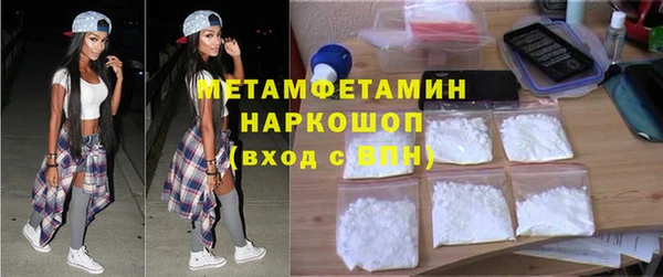 MDMA Premium VHQ Кодинск