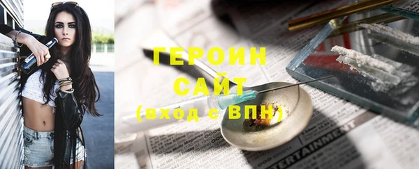 гашик Березники