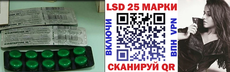 LSD-25 экстази кислота  kraken зеркало  Плёс 
