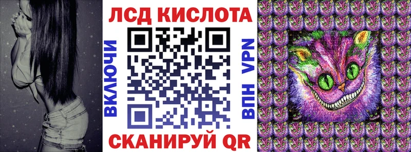 Марки 25I-NBOMe 1,8мг  наркота  Плёс 