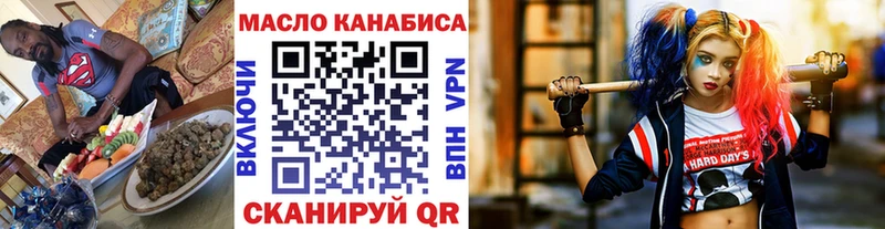 ТГК вейп  цены   Плёс 