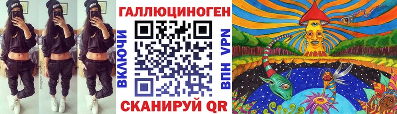 Псилоцибиновые грибы мухоморы  наркота  Плёс 